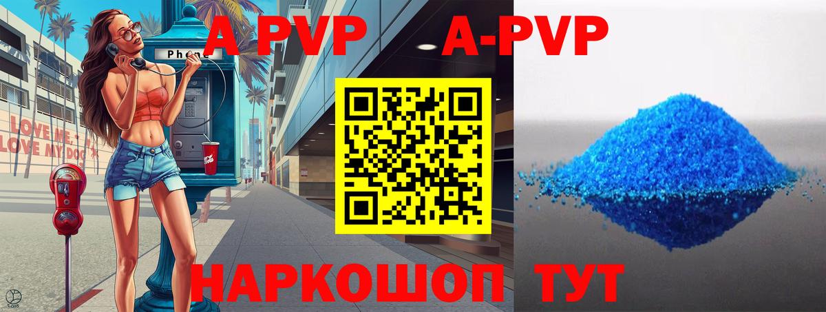 Мытищи  Alpha-PVP мука  Вход с VPN 