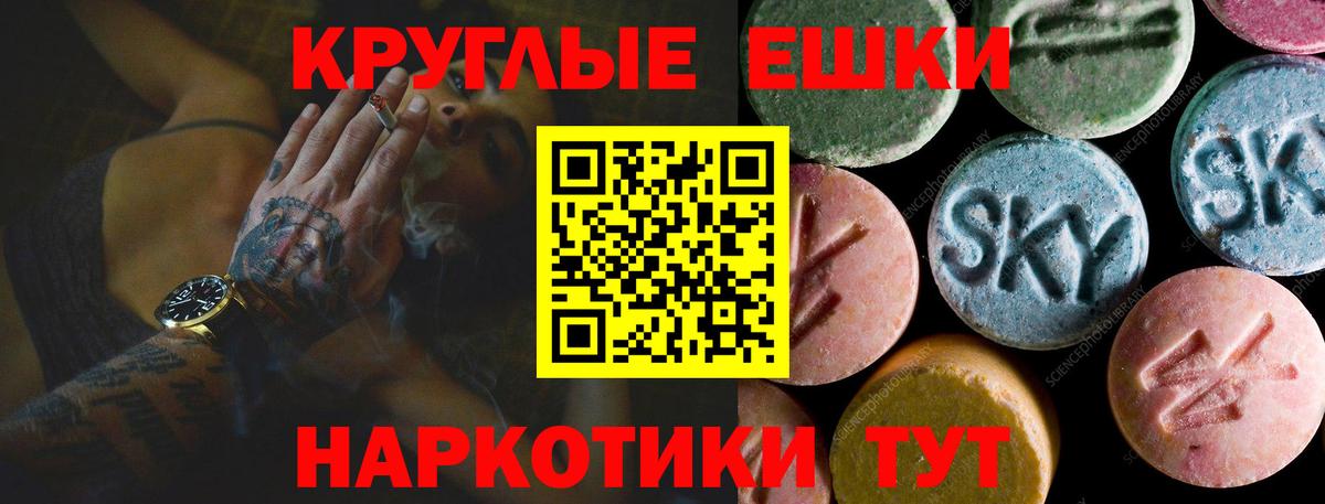 Ecstasy Philipp Plein  Экстази mix  Ecstasy  Мытищи  Вход с VPN 