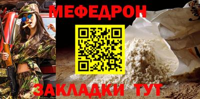кристаллы Партизанск