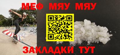 кристаллы Партизанск
