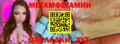 прущая мука Пенза